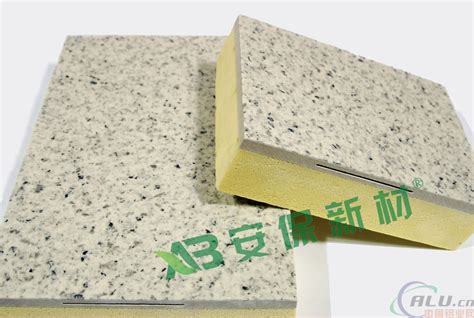 新型水包沙保温装饰整体化板_保温材料-安徽安保新型节能建材科技有限公司