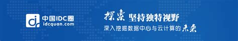 黑龙江省大数据产业发展有限公司交流会