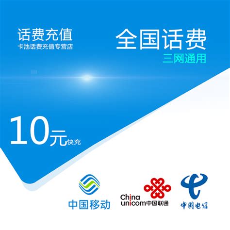 移动应用充值系统-杭州先锋电子技术股份有限公司