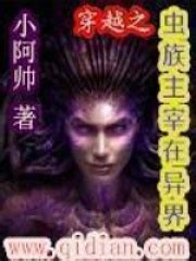 《无限技能之游戏世界》小说在线阅读-起点中文网