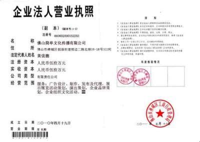 党建创意视频文案 佛山_广告制作公司_企业宣 _广州思卓传媒有限公司