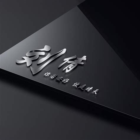 非主流名字姓氏头像