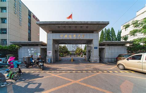 上海中医药大学跻身“中国最好大学”全国百强唯一拥有3个A+学科的中医药大学 —上海站—中国教育在线