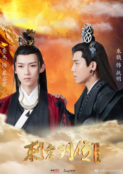 慕容离人设图片