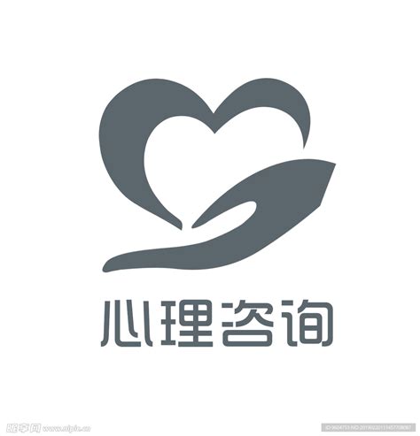 上海标志设计公司分享：心理咨询治疗顾问公司标志设计案例及教程-尚略广告