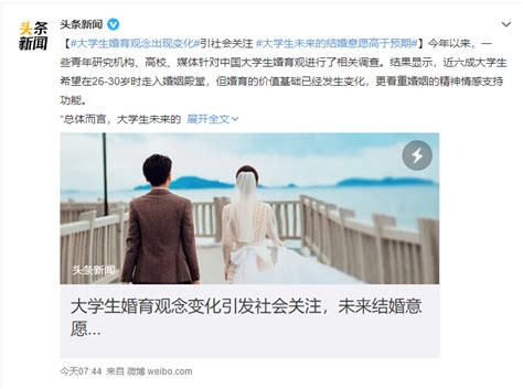 江浙地区出现一种新式婚姻，“两头婚”，有多少人能接受?_凤凰网历史_凤凰网