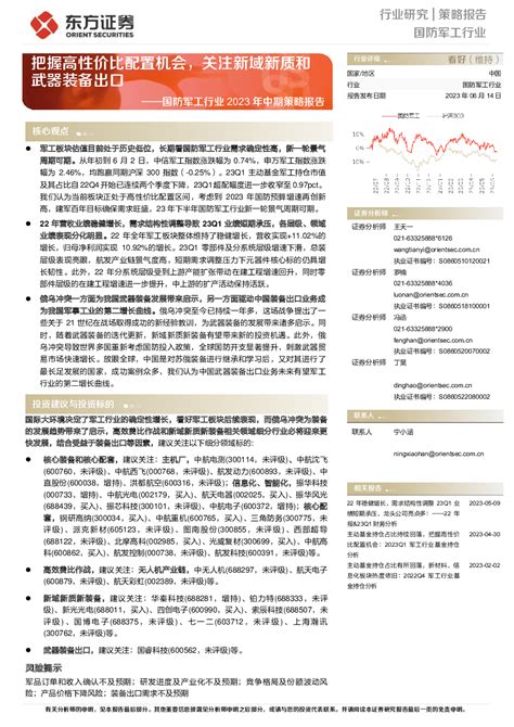 情绪回暖 超4100只股票上涨 - 知乎