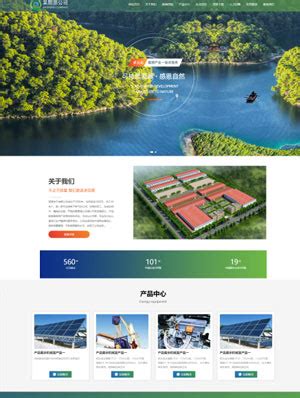 贵州网站模板|贵州企业网站模板|贵阳网站模板|贵州模板网站|贵州模板库-拓玛CMS