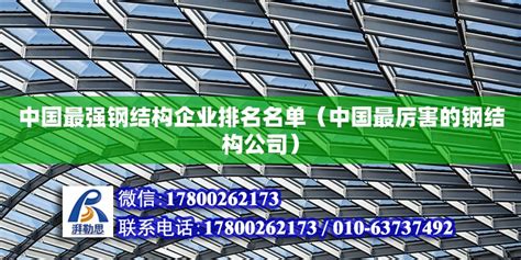 彩钢复合板-彩钢复合板-钢结构设计，钢结构工程安装，厂房钢结构工程，上海厂房钢结构，