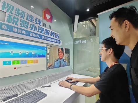 广州智慧办税新格局：线上办、就近办、窗口办同步升级