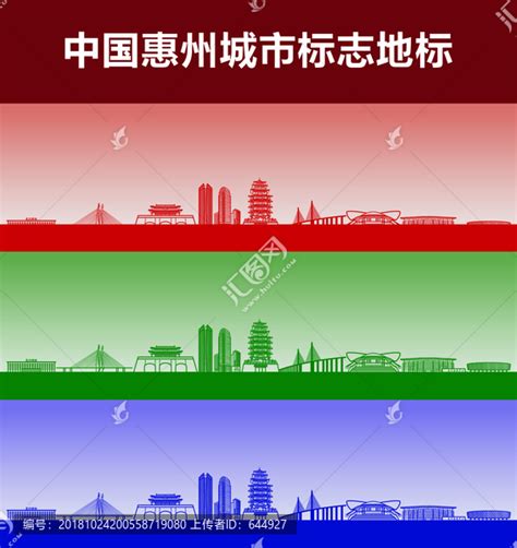 惠州设计图__其他_广告设计_设计图库_昵图网nipic.com