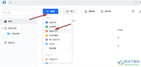 引入CSS特效篇_跟着王进老师学Web前端开发第三季：CSS特效篇-CSDN在线视频培训