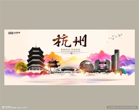 杭州亚运会素材-杭州亚运会模板-杭州亚运会图片免费下载-设图网