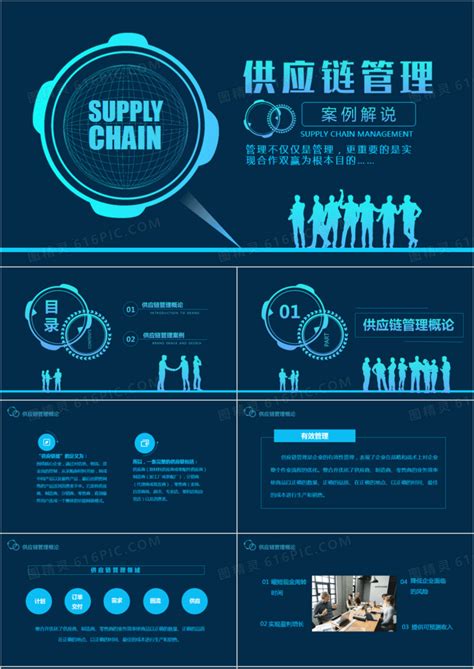 《供应链管理专家（SCMP）知识体系》新书正式发布_联合会快讯_中国物流与采购网