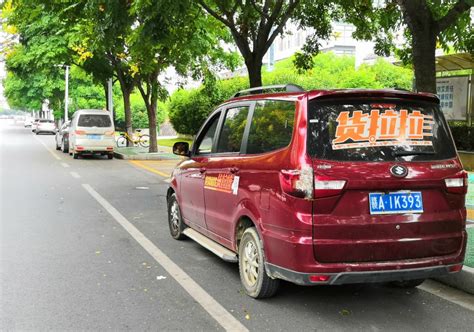 货拉拉、快狗等网络货运平台被上海执法部门约谈
