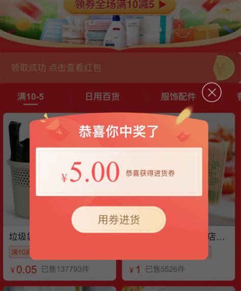 阿里巴巴1688.com - 全球领先的采购批发平台,批发网