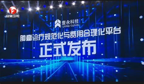 上海安池科技有限公司冷水机项目_广州恒星制冷设备集团有限公司