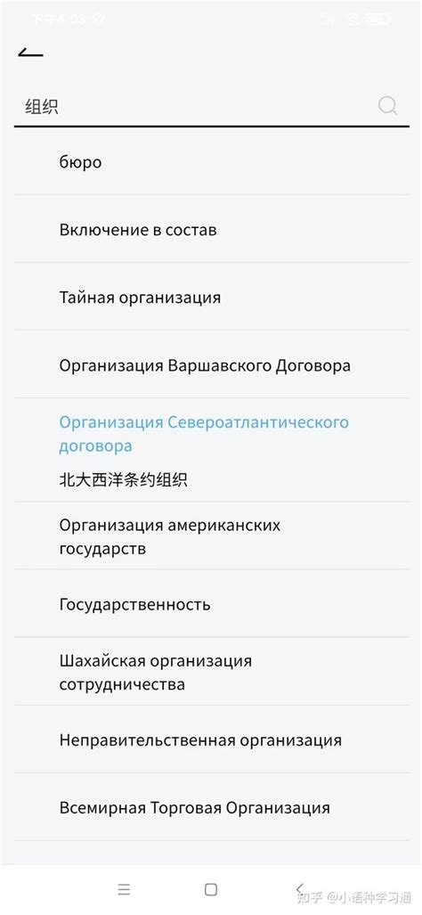 俄语翻译器哪个好？分享俄语在线翻译的方法