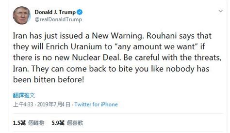 伊朗威胁要提高铀浓缩丰度，特朗普警告：威胁可以反过来咬你们__凤凰网