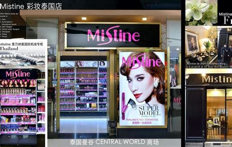 美妆店铺海报橱窗广告设计图__中文模板_ web界面设计_设计图库_昵图网nipic.com