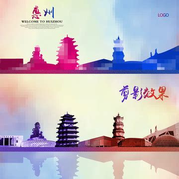 惠州建筑线稿设计图__展板模板_广告设计_设计图库_昵图网nipic.com