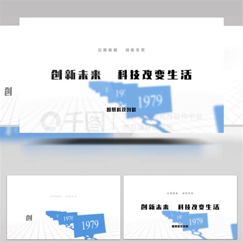 发展进程 的图像结果