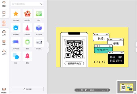 app二维码推广页ui界面设计素材-千库网