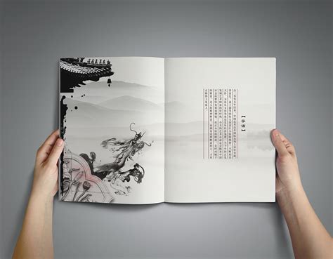 书画艺术展海报AI广告设计素材海报模板免费下载-享设计