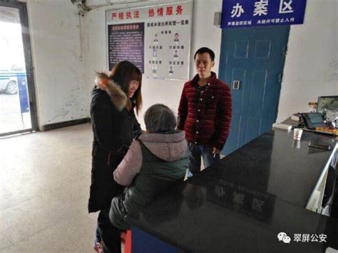 女儿4岁被人拐走，贵州夫妇四处打工苦寻18年终梦圆__凤凰网