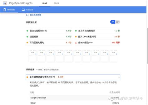 Shopify SEO终极指南（巨详细的操作教程）-汇侨（温州）跨境电子商务服务有限公司