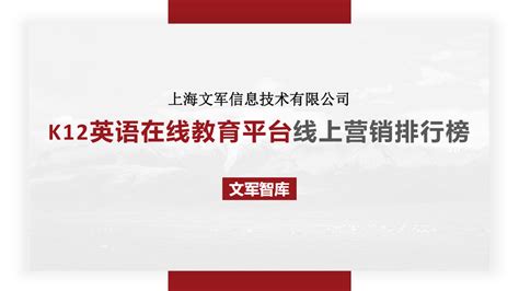 国家提供的免费网课平台app_免费教育的国家平台有哪些_国家两个免费教育平台的app下载大全-嗨客手机站