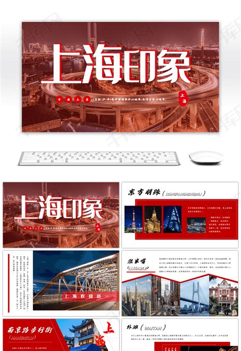 中华文化城市印象之澳门中国风墨绿色插画海报海报模板下载-千库网