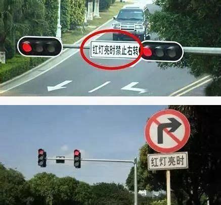 红灯亮时，到底能不能右转？所有路口都可以右转吗？ - 知乎