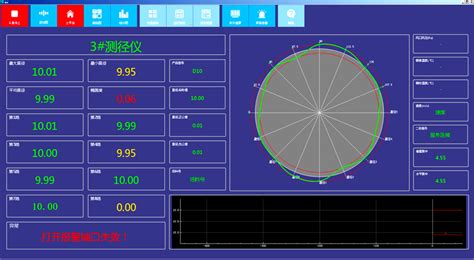 Polytec三维扫描式激光多普勒非接触式测振仪模态ODS测试-宝利泰测量技术（北京）有限公司