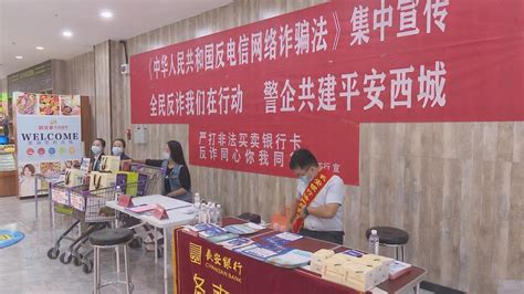 商洛市洛南城区有了首家“反诈主题超市”凤凰网陕西_凤凰网