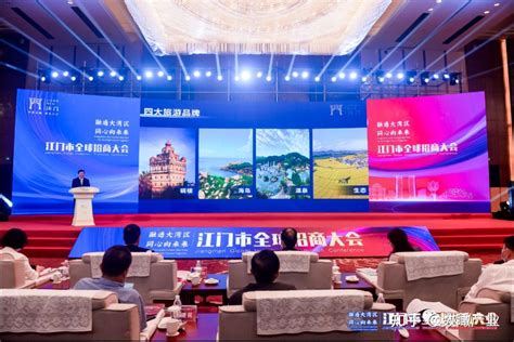 2021年中国招商引资策略深度报告（前瞻产业研究院） - 地产金融 - 侠说·报告来了