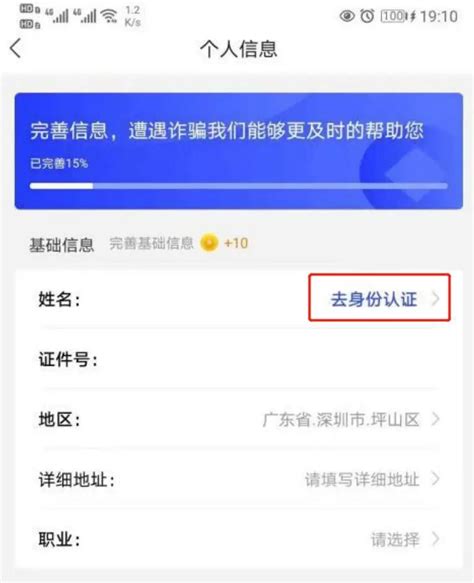 国家反诈中心app安卓版怎么下载- 深圳本地宝