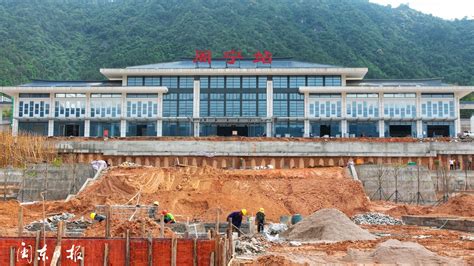 衢宁铁路周宁站预计今年9月将开通运营 -图说福建 - 东南网
