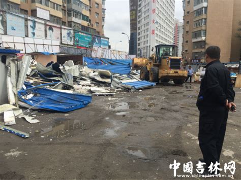 长春黑水路附近多处黑停车场和违建被集中取缔拆除-中国吉林网