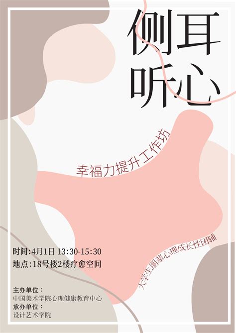 《斗罗：心声暴露后，我被迫团宠了》小说在线阅读-起点中文网