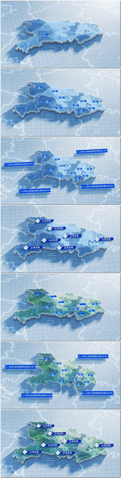 湖北省3d地图,湖北地形图3D模型_其他场景模型下载-摩尔网CGMOL