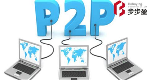 p2p是指哪些平台 - 知百科