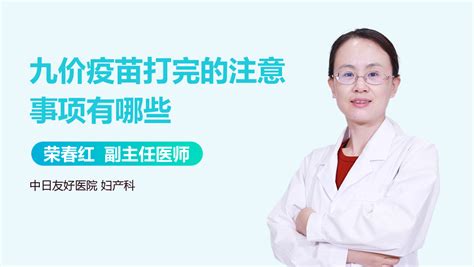2023宁波宁海二院九价HPV疫苗怎么预约（附摇号方式）- 宁波本地宝