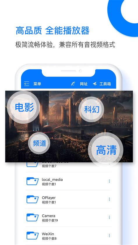 potplayer安卓版中文下载手机版2024最新免费安装