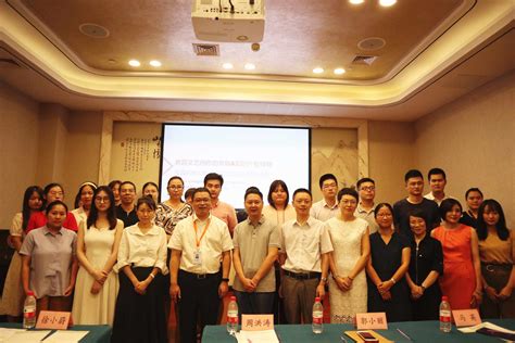杭州市贸促会副会长许水兰带队走访杭州互联网法院