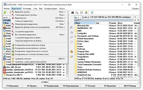 文件管理专家TotalCommander v8.52a （基于CCF修改增强版本）下载 - 巴士下载站