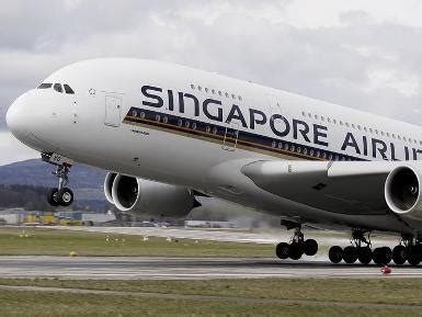 新加坡航空logo设计