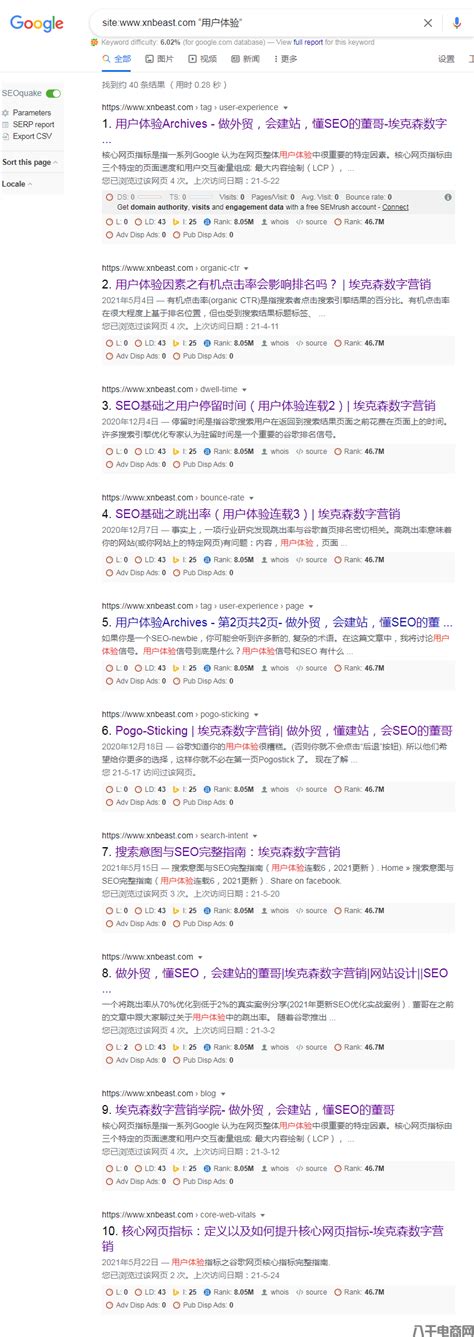 非常值得收藏的15个 Google 高级搜索技巧_谷歌高级搜索_huang714的博客-CSDN博客