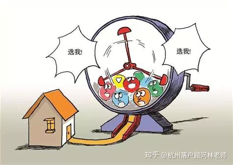 杭州出台房产新政：符合条件的三孩家庭，在限购范围内限购的住房套数增加1套