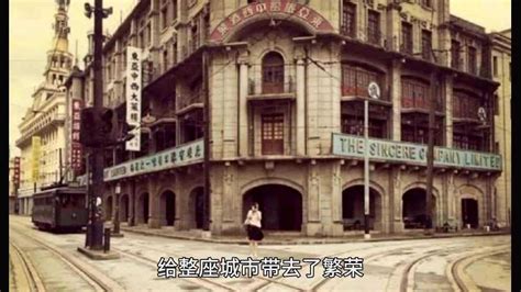 民国时期老上海图片_民国时期老上海图片大全_民国时期老上海背景图片